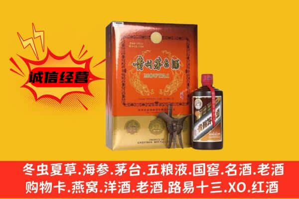 鞍山市上门回收精品茅台酒